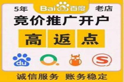 sem竞价推广托管成功案例：助力企业实现业绩增长